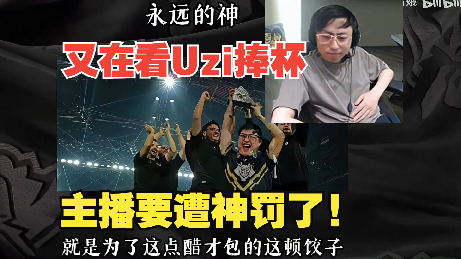 Uzi重返赛场，刷新纪录首场状态出色，巴黎圣日耳曼观众沸腾！(uzi复出比赛视频)-开云综合娱乐